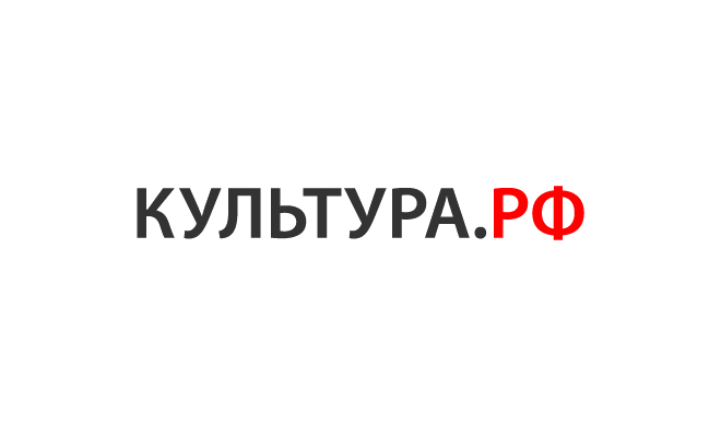 Портал «Культура.РФ»